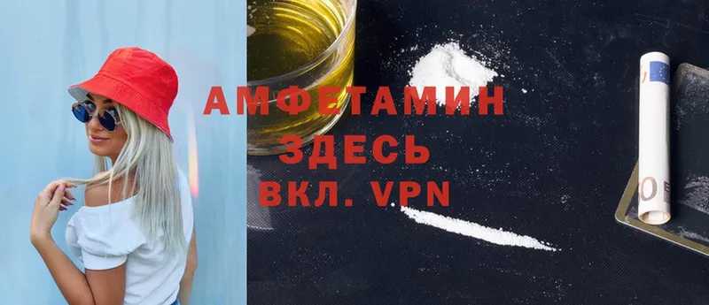 кракен зеркало  сайты даркнета телеграм  Amphetamine VHQ  Уфа 