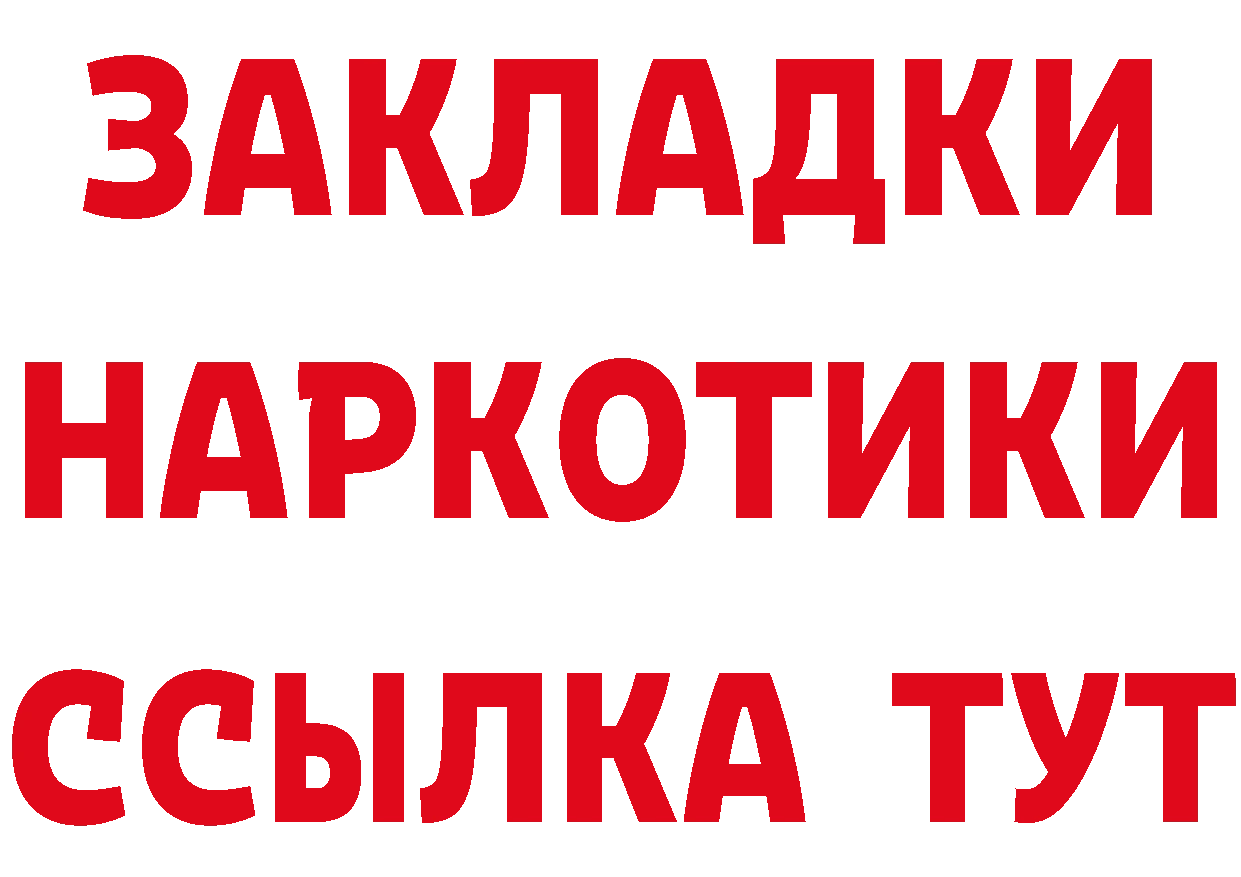 МЯУ-МЯУ 4 MMC рабочий сайт это hydra Уфа