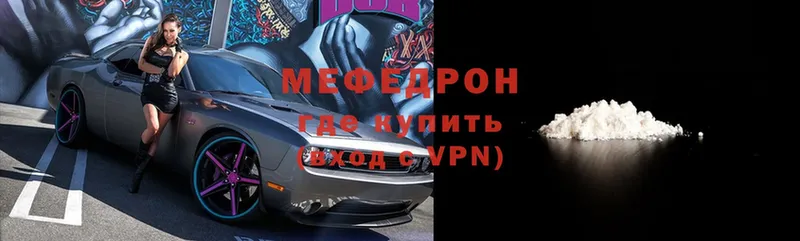 дарнет шоп  Уфа  Мефедрон мука 